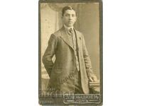 СТАРА ФОТОГРАФИЯ - КАРТОН - Л. ИВ. АБАДЖИЕВ – ЛОМ - М0466