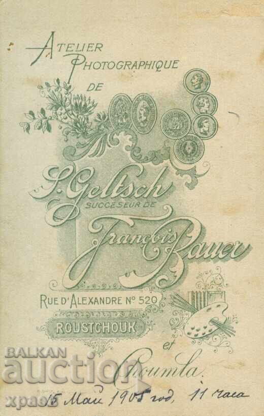 СТАРА ФОТОГРАФИЯ - КАРТОН - ГЕЛЧ; БАУЕР – РУСЕ - М0497 с цена 39.99 лв. | € 20.45