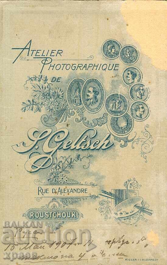 OLD PHOTOGRAPH - CARDBOARD - GELCH – RUSE - M0498 with price € 19.99 | 39.10 BGN