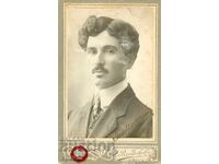 ΠΑΛΙΑ ΦΩΤΟΓΡΑΦΙΑ - ΚΑΡΤΟΝ - Α. ΒΛΑΔΙΚΟΦ - ΣΟΦΙΑ - Μ0505