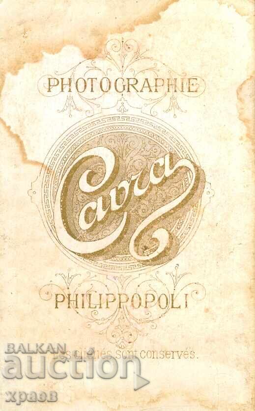 OLD PHOTOGRAPH - CARDBOARD - COVER - PLOVDIV - M0576 with price 39.99 BGN | € 20.45