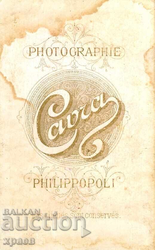 OLD PHOTOGRAPH - CARDBOARD - COVER - PLOVDIV - M0576 with price € 19.99 | 39.10 BGN