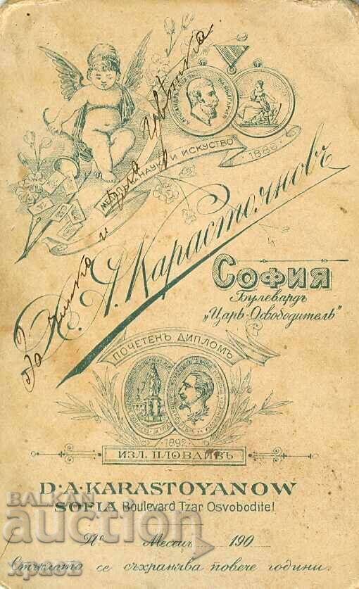 OLD PHOTOGRAPH - CARDBOARD - D. KARASTOYANOV - SOFIA - M0579 with price € 19.99 | 39.10 BGN