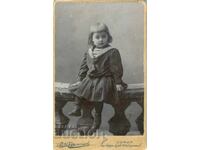 ΠΑΛΙΑ ΦΩΤΟΓΡΑΦΙΑ - ΧΑΡΤΟΝΙ - Δ.ΚΑΡΑΣΤΟΓΙΑΝΟΦ - ΣΟΦΙΑ - Μ0579