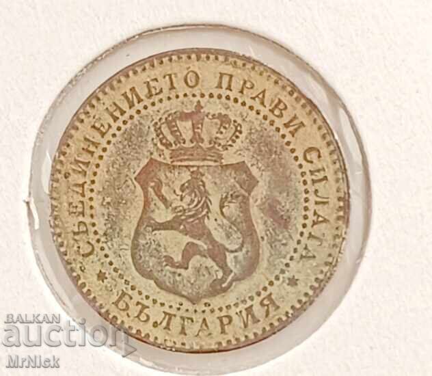 Κέρμα 2 και 1/2 λεπτά (δυόμισι λεπτά) 1888. με τιμή € 86.00 | 168.20 BGN