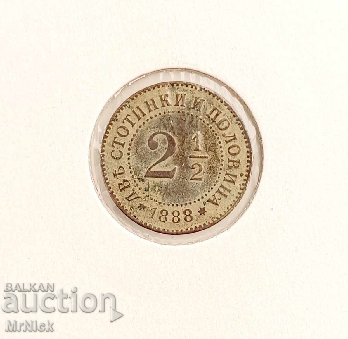 Κέρμα 2 και 1/2 λεπτά (δυόμισι λεπτά) 1888.