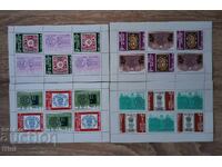 Световна филателна изложба България комплект 4 листа 1989