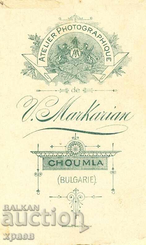 FOTOGRAFIE VECHE - CARTON - V.MARKARIAN – SHUMEN - M0615 cu preț 39.99 BGN | € 20.45