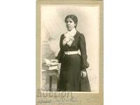 ΠΑΛΙΑ ΦΩΤΟΓΡΑΦΙΑ - ΧΑΡΤΟΝΙ - ΤΟΝΤΟΡ ΦΑΚΙΡΟΦ – ΣΟΦΙΑ - Μ0648