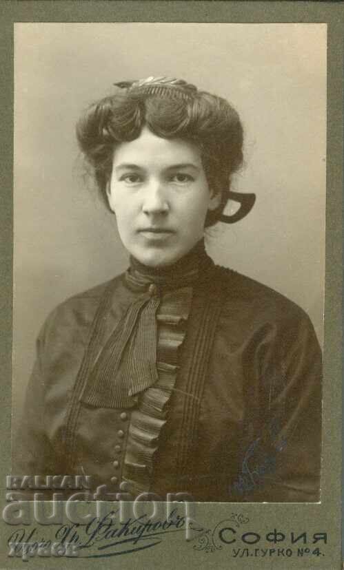 ΠΑΛΙΑ ΦΩΤΟΓΡΑΦΙΑ - ΧΑΡΤΟΝΙ - ΤΣΟΤΣΟ ΦΑΚΙΡΟΦ - ΣΟΦΙΑ - Μ0649