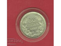 50 LEVA 1930 - 7 - SILVER