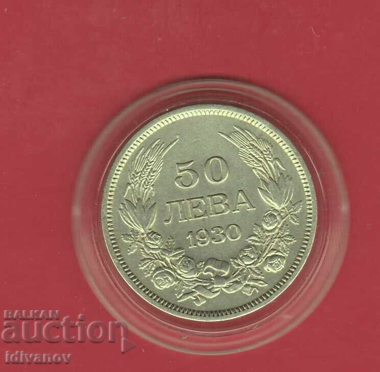 50 ЛЕВА 1930 г. - 9 - СРЕБРО 50 ЛЕВА 1930 г. - 9 - СРЕБРО