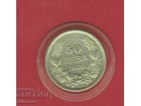 50 LEVA 1930 g. - 9 - ARGINT