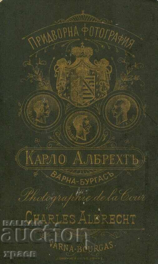 ΠΑΛΙΑ ΦΩΤΟΓΡΑΦΙΑ - ΚΑΡΤΟΝ - ΚΑΡΛΟ ΑΛΜΠΡΕΧΤ – ΒΑΡΝΑ - Μ0755 με τιμή 49.99 BGN | € 25.56