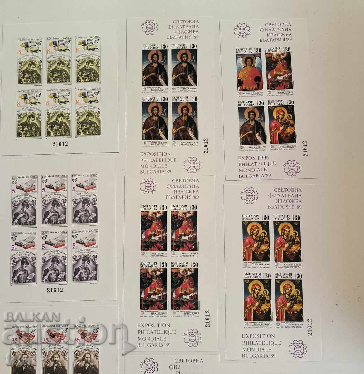 World Philatelic Exhibition Bulgaria Set 10 Sheets 1989 with price 50.00 BGN | € 25.56 World Philatelic Exhibition Bulgaria Set 10 Sheets 1989 with price 50.00 BGN | € 25.56