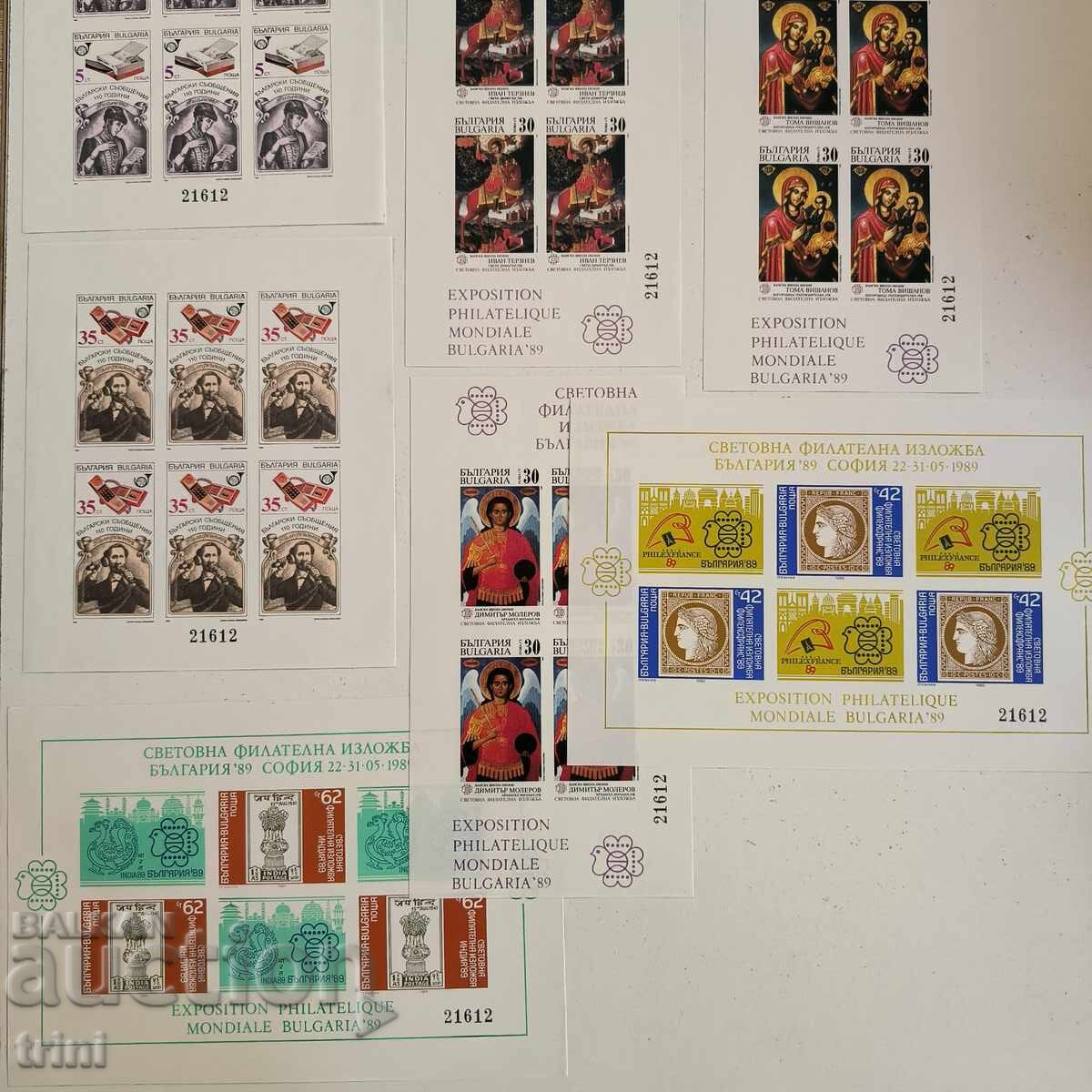 Auction World Philatelic Exhibition Bulgaria Set 10 Sheets 1989 Auction World Philatelic Exhibition Bulgaria Set 10 Sheets 1989