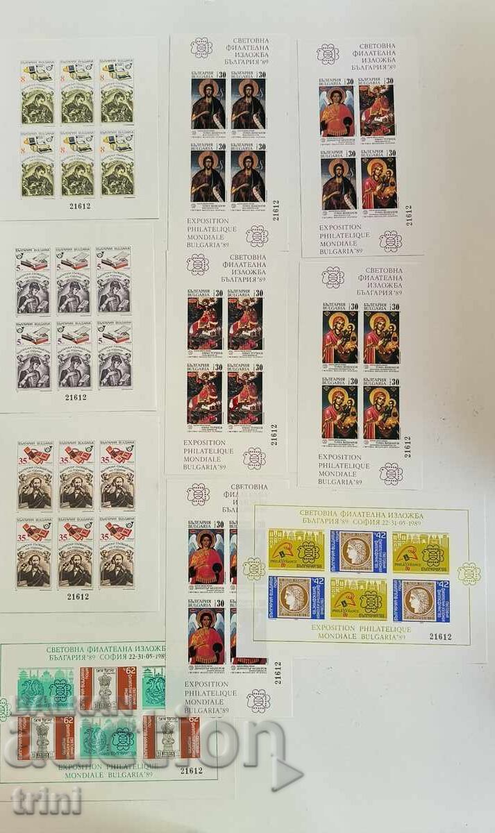 World Philatelic Exhibition Bulgaria Set 10 Sheets 1989 World Philatelic Exhibition Bulgaria Set 10 Sheets 1989