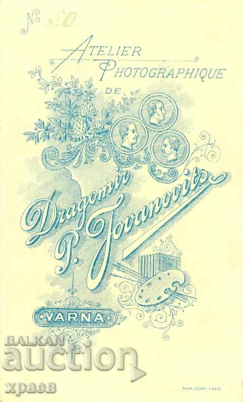 OLD PHOTOGRAPH - CARDBOARD - D. R. JOVANOVIC – VARNA - M0787 with price 39.99 BGN | € 20.45