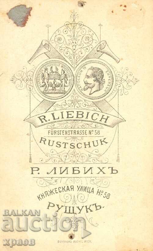 ΠΑΛΙΑ ΦΩΤΟΓΡΑΦΙΑ - ΧΑΡΤΟΝΙ - R. LIBICH – ΡΟΥΣΕ - M0814 με τιμή 39.99 BGN | € 20.45