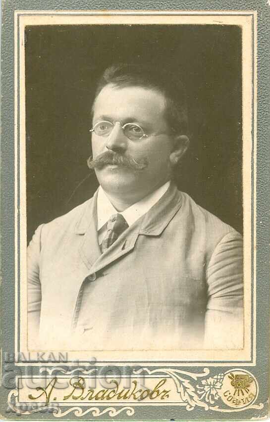 ΠΑΛΙΑ ΦΩΤΟΓΡΑΦΙΑ - ΧΑΡΤΟΝΙ - Α. ΒΛΑΔΙΚΟΦ - ΣΟΦΙΑ - Μ0839 ΠΑΛΙΑ ΦΩΤΟΓΡΑΦΙΑ - ΧΑΡΤΟΝΙ - Α. ΒΛΑΔΙΚΟΦ - ΣΟΦΙΑ - Μ0839