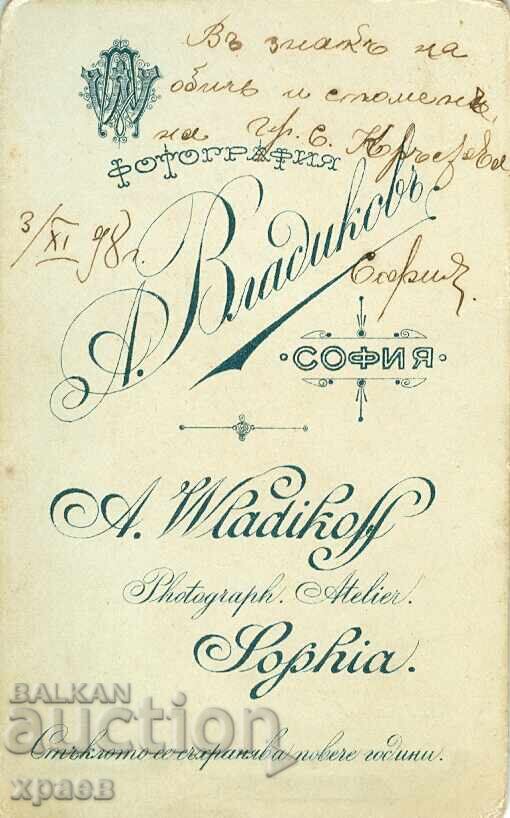 СТАРА ФОТОГРАФИЯ - КАРТОН - А. ВЛАДИКОВ – СОФИЯ - М0863 с цена 39.99 лв. | € 20.45 СТАРА ФОТОГРАФИЯ - КАРТОН - А. ВЛАДИКОВ – СОФИЯ - М0863 с цена 39.99 лв. | € 20.45