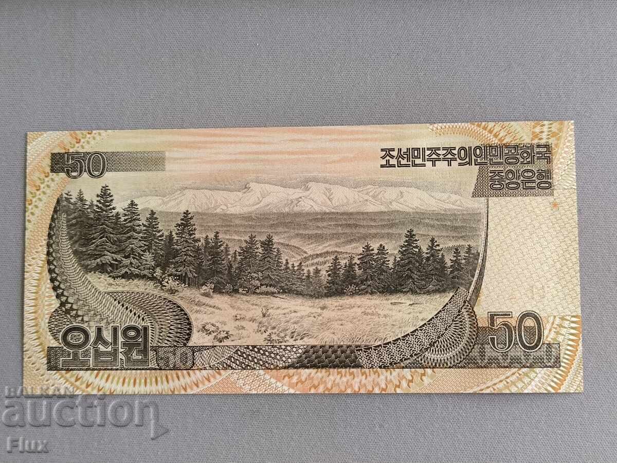 Banknote - North Korea - 50 won UNC | 1992 with price 4.50 BGN | € 2.30 Banknote - North Korea - 50 won UNC | 1992 with price 4.50 BGN | € 2.30