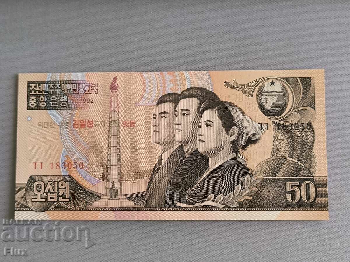 Banknote - North Korea - 50 won UNC | 1992 Banknote - North Korea - 50 won UNC | 1992