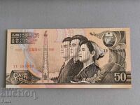 Banknote - North Korea - 50 won UNC | 1992