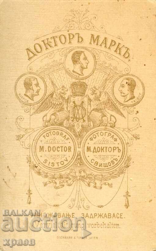 СТАРА ФОТОГРАФИЯ - КАРТОН - ДОКТОР МАРК – СВИЩОВ - М1093 с цена 39.99 лв. | € 20.45 СТАРА ФОТОГРАФИЯ - КАРТОН - ДОКТОР МАРК – СВИЩОВ - М1093 с цена 39.99 лв. | € 20.45