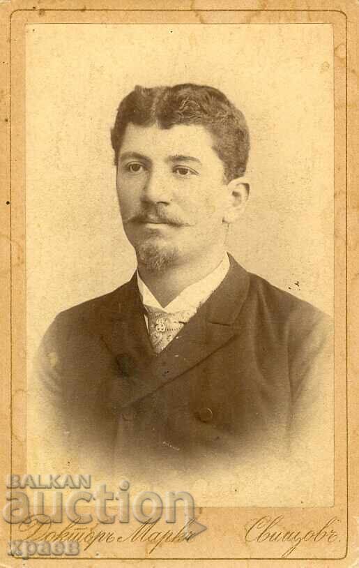 СТАРА ФОТОГРАФИЯ - КАРТОН - ДОКТОР МАРК – СВИЩОВ - М1093 СТАРА ФОТОГРАФИЯ - КАРТОН - ДОКТОР МАРК – СВИЩОВ - М1093