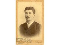 ΠΑΛΙΑ ΦΩΤΟΓΡΑΦΙΑ - ΧΑΡΤΟΝΙ - ΔΟΚΤΩΡ ΜΑΡΚ - ΣΒΙΣΤΟΒ - Μ1093