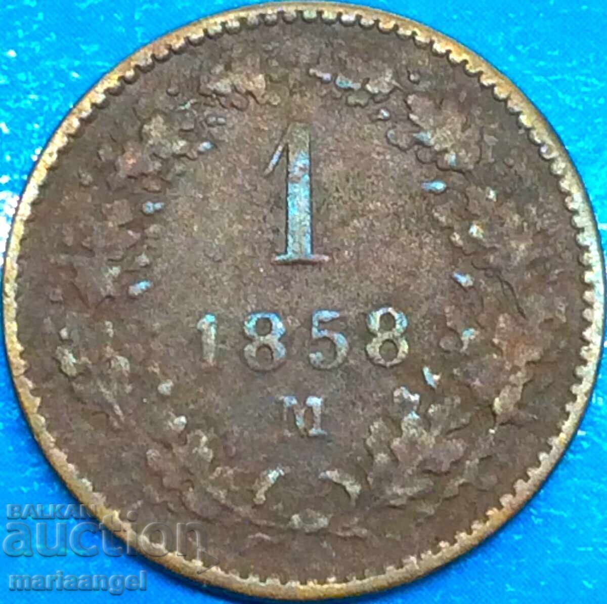 1 Kreuzer 1858 M - Μιλάνο Αυστρία για Ιταλία - σπάνιο - 5