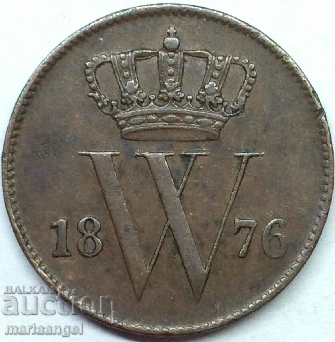 Ολλανδία 1 σεντ 1876 Willem III 21mm χάλκινο