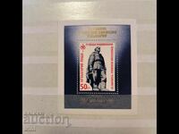 България 1983 Национална филателна изложба Пловдив