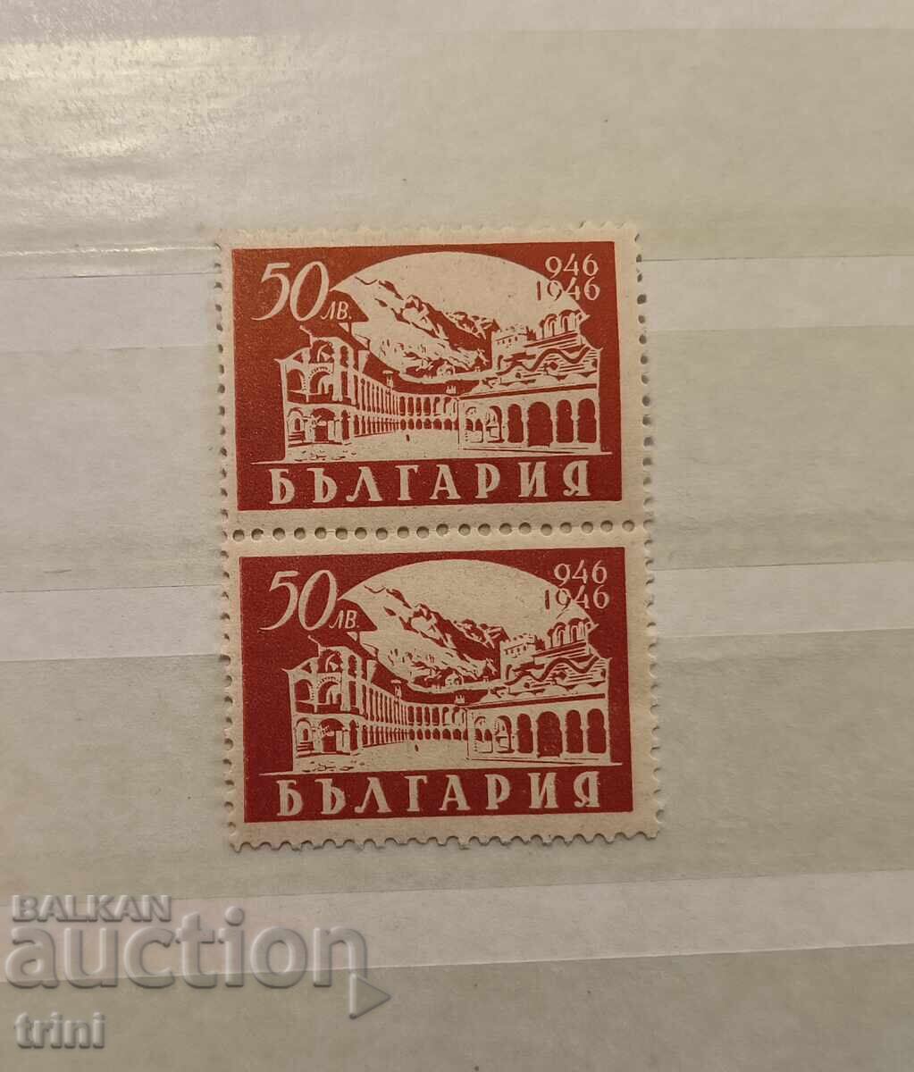 България  1000 г.  Св.Иван Рилски Рилски м-р 1946 г.