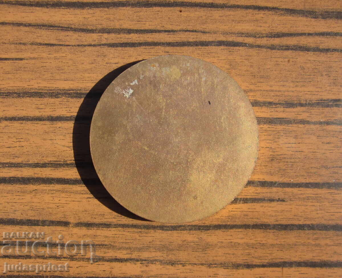 Δημοπρασία Βουλγαρικό ιατρικό μετάλλιο πλακέτα εκατό χρόνια νοσοκομείο Χάσκοβο Δημοπρασία Βουλγαρικό ιατρικό μετάλλιο πλακέτα εκατό χρόνια νοσοκομείο Χάσκοβο