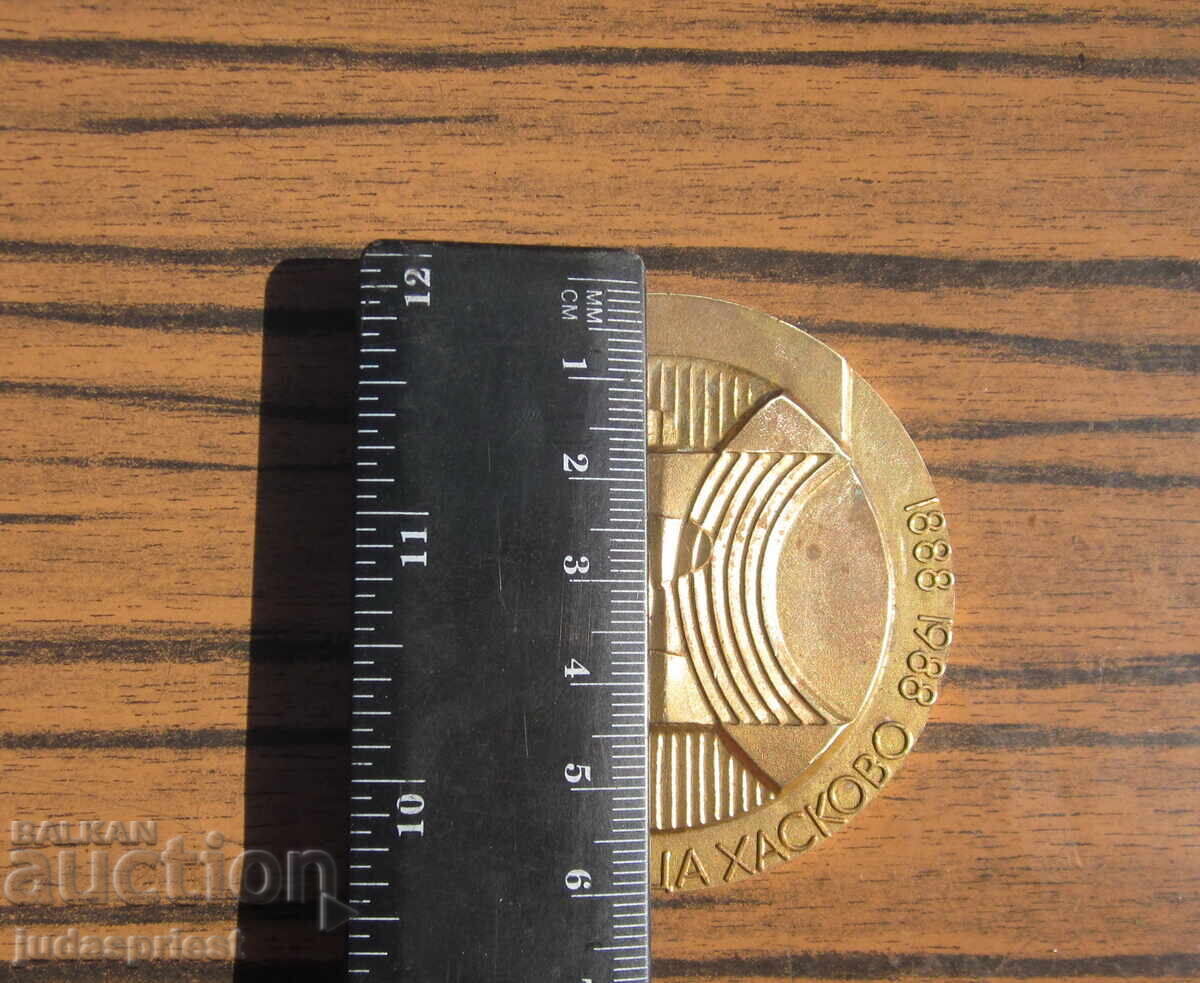 Παράδοση Βουλγαρικό ιατρικό μετάλλιο πλακέτα εκατό χρόνια νοσοκομείο Χάσκοβο Παράδοση Βουλγαρικό ιατρικό μετάλλιο πλακέτα εκατό χρόνια νοσοκομείο Χάσκοβο