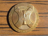 Βουλγαρικό ιατρικό μετάλλιο πλακέτα εκατό χρόνια νοσοκομείο Χάσκοβο