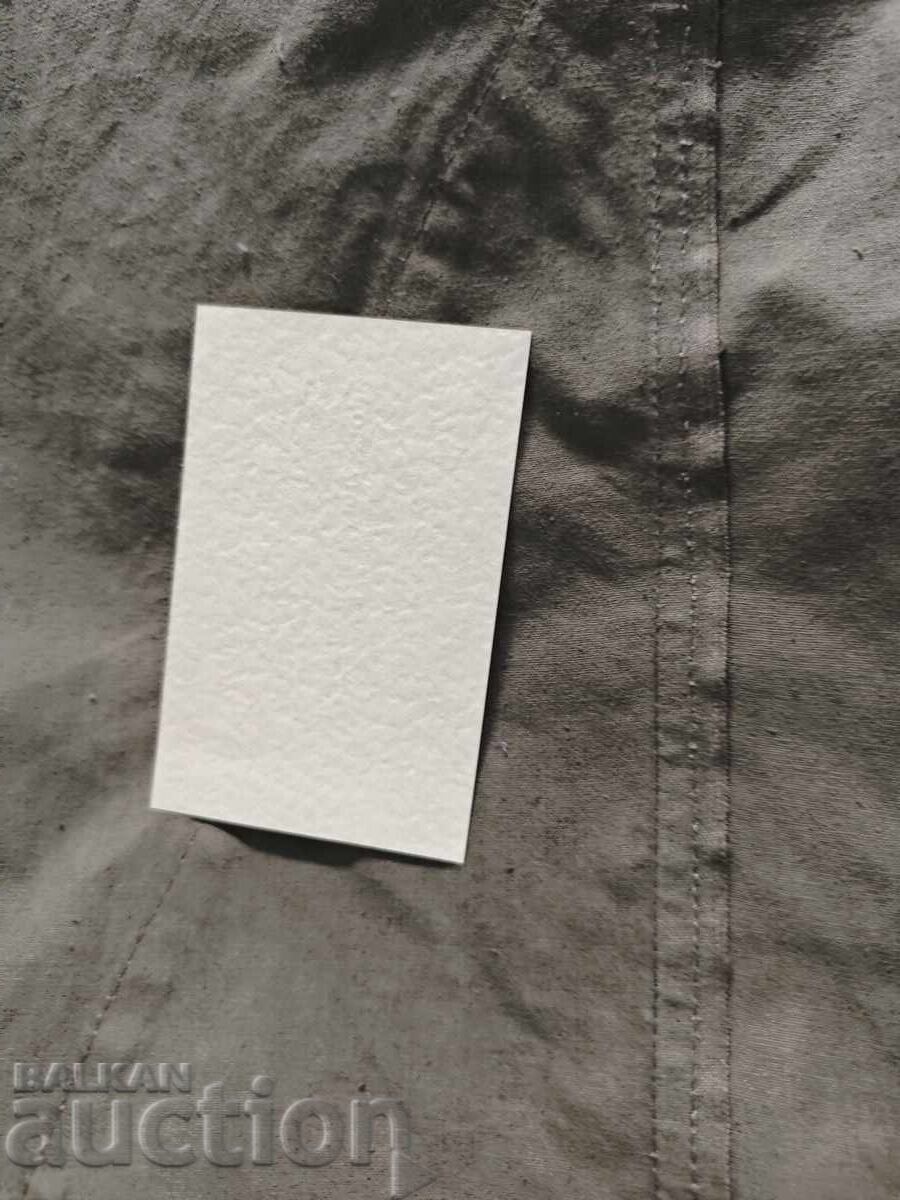 Business Card of Prof. Yanaki Arnaudov with price 100.00 BGN | € 51.13