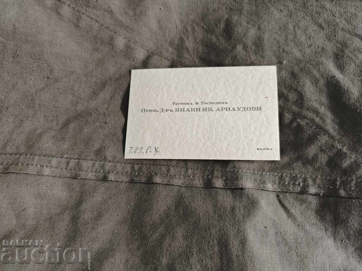Business Card of Prof. Yanaki Arnaudov
