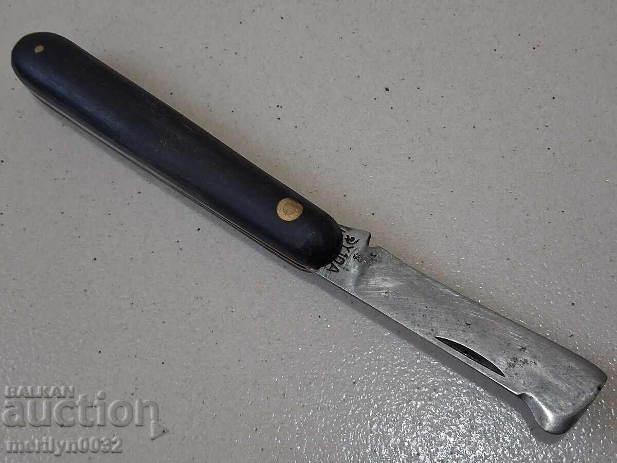 Παλιό μαχαίρι αμπελουργού με λαβή από βακελίτη με σήμανση με τιμή 39.90 BGN | € 20.40