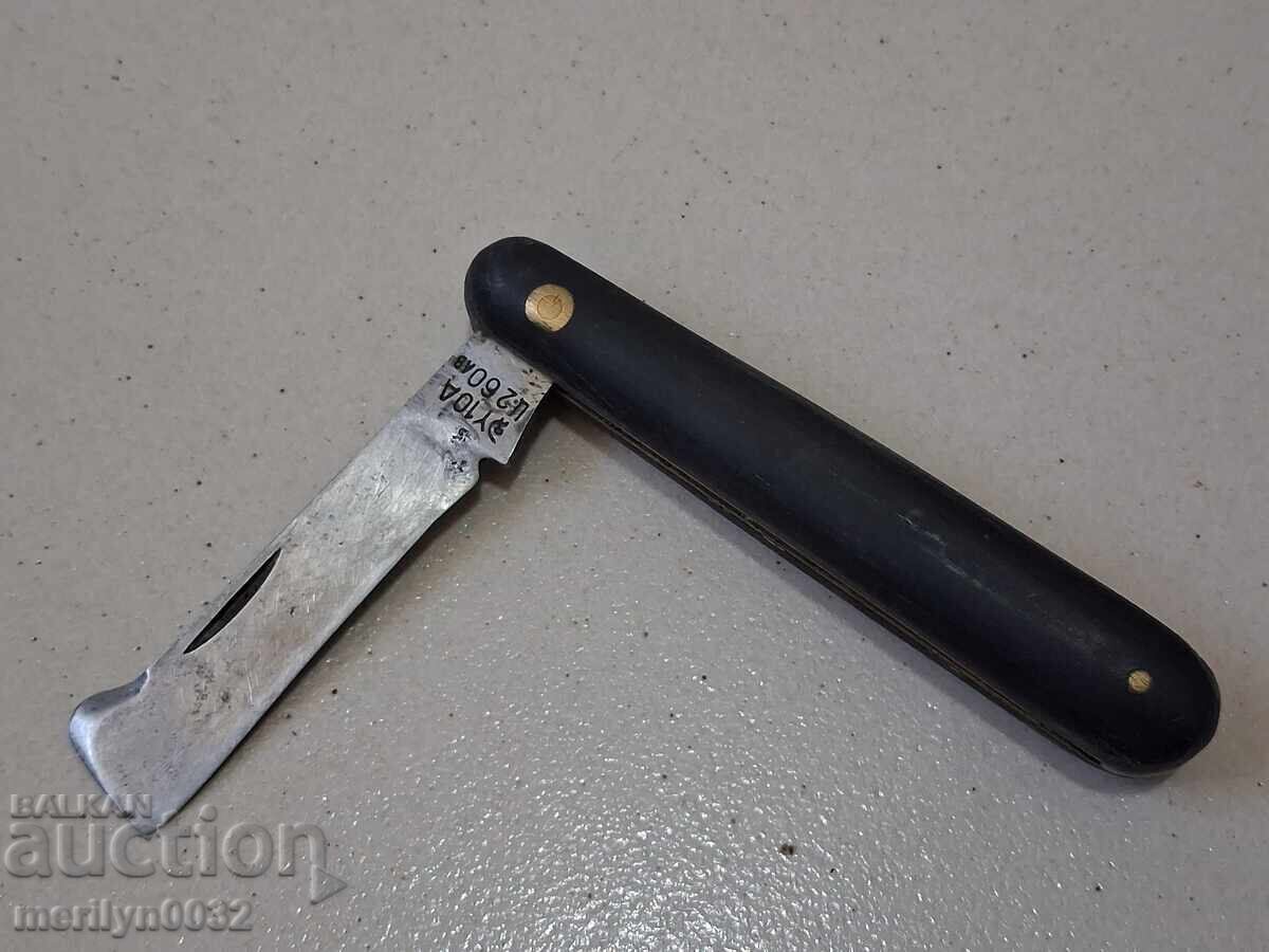 Δημοπρασία Παλιό μαχαίρι αμπελουργού με λαβή από βακελίτη με σήμανση