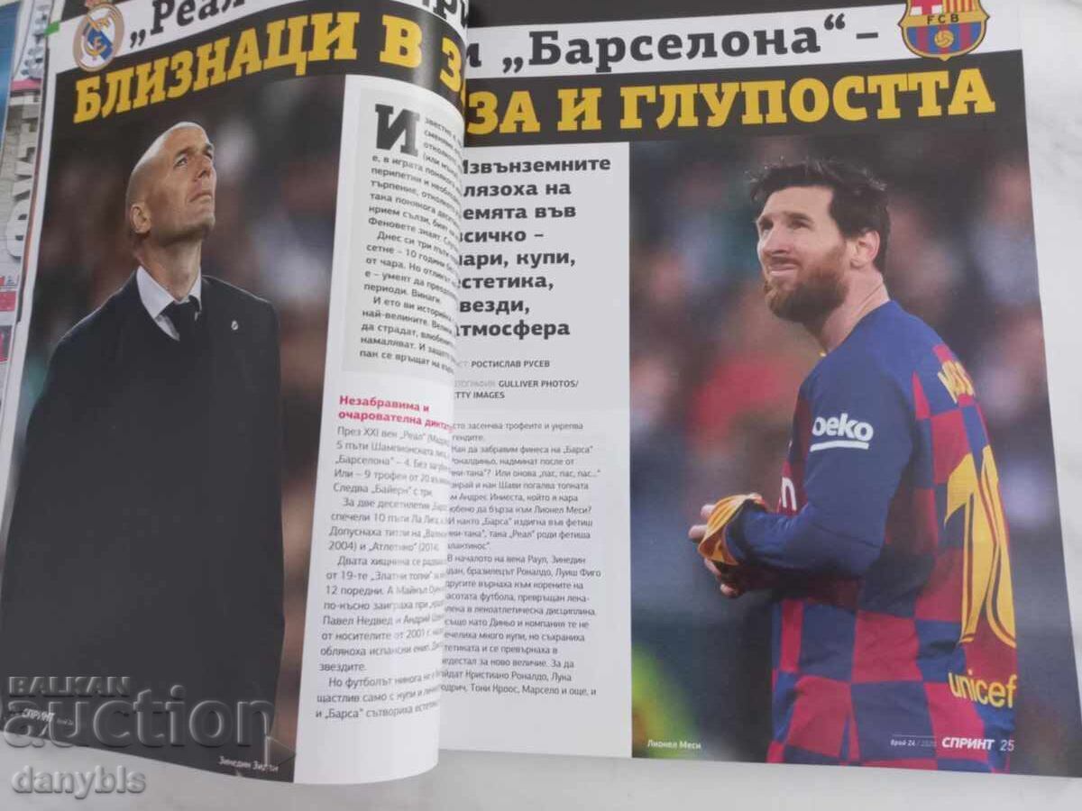 Licitație Revistă - Sprint