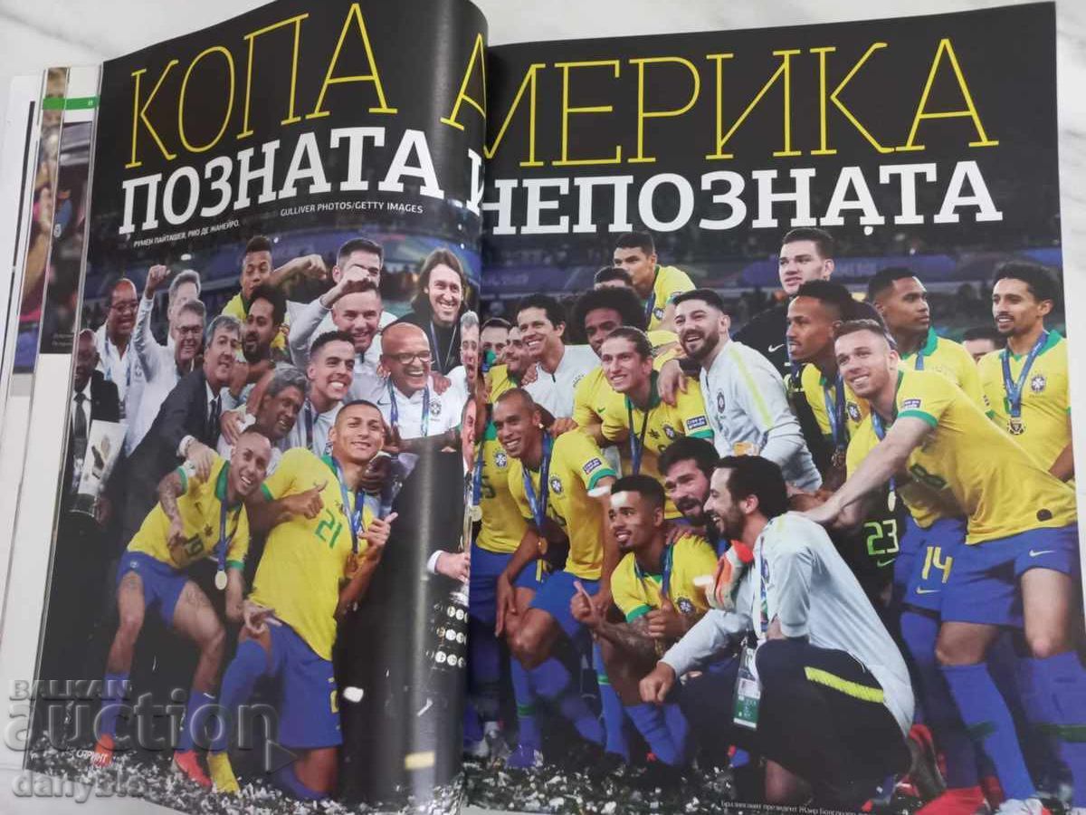 Περιοδικό - Σπριντ - 6 Περιοδικό - Σπριντ - 6