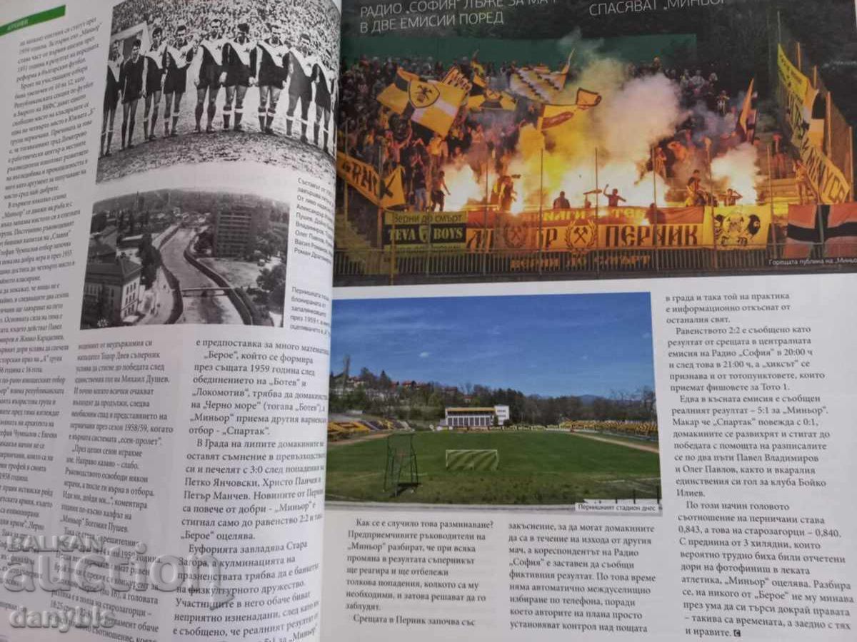 Revistă - Sprint - 7