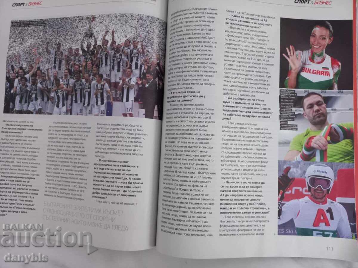 Περιοδικό - Σπριντ - 6 Περιοδικό - Σπριντ - 6