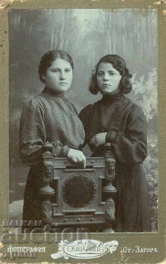 ΠΑΛΙΑ ΦΩΤΟΓΡΑΦΙΑ - ΧΑΡΤΟΝΙ - ΒΡ. ΚΑΤΣΑΡΩΦΙ – ΦΙΛΙΠΠΟΥΠΟΛΗ - Μ1263