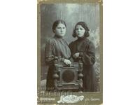 СТАРА ФОТОГРАФИЯ - КАРТОН - БР.КАЦАРОВИ – ПЛОВДИВ - М1263