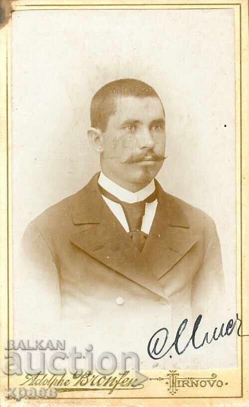 ΠΑΛΙΑ ΦΩΤΟΓΡΑΦΙΑ - ΧΑΡΤΟΝΙ - ΜΠΡΟΝΦΕΝ – Β.ΤΥΡΝΟΒΟ - Μ1318