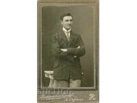 ΠΑΛΙΑ ΦΩΤΟΓΡΑΦΙΑ - ΧΑΡΤΟΝΙ - ΝΑΝΚΟΦ – Β.ΤΥΡΝΟΒΟ - Μ1319